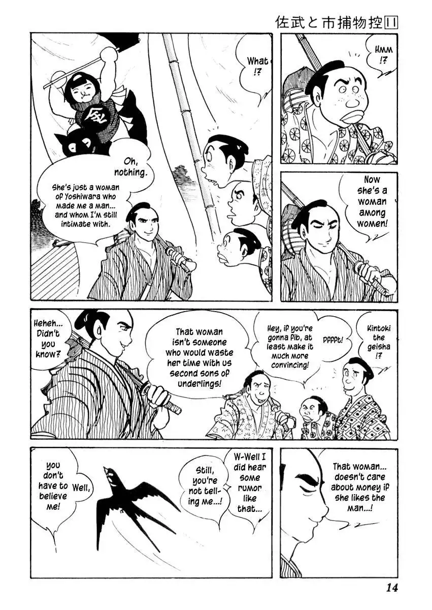 Sabu to Ichi Torimonohikae Chapter 64 19